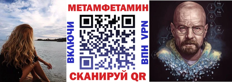 АМФЕТАМИН Розовый  Купить  Подольск 