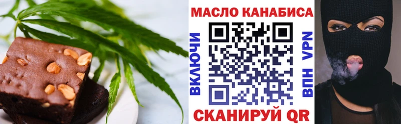 Купить закладки  Подольск  Еда ТГК конопля 