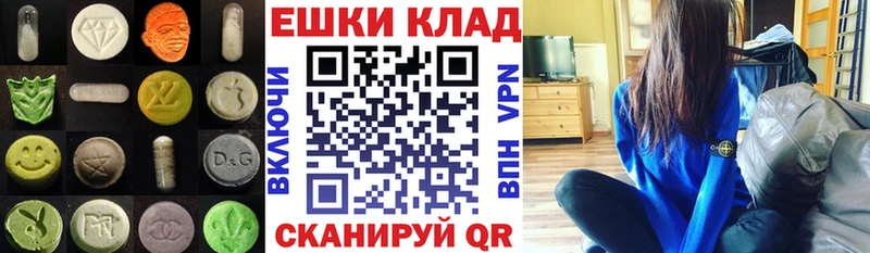 Купить  Подольск  Ecstasy louis Vuitton 