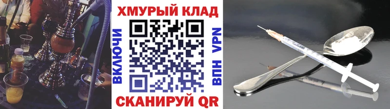Купить где  Подольск  Героин гречка 
