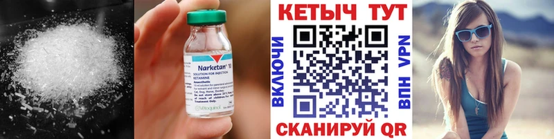 Купить закладки  Подольск  Кетамин ketamine 