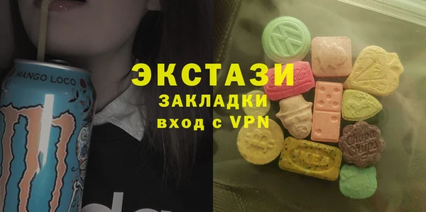 амф Каменск-Шахтинский