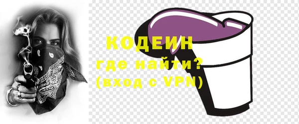 амф Каменск-Шахтинский