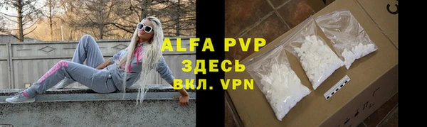 амф Каменск-Шахтинский