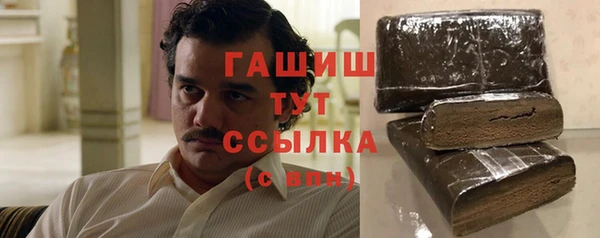 амф Каменск-Шахтинский