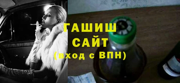 амф Каменск-Шахтинский