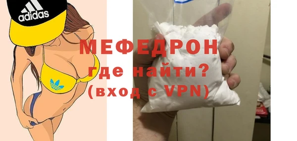 сатива Каменногорск