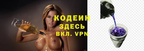 амф Каменск-Шахтинский