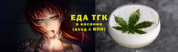 каннабис Каменка