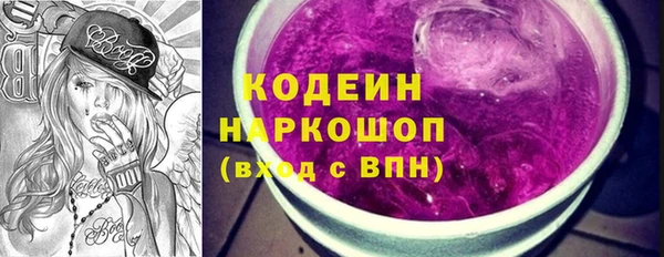 сатива Каменногорск