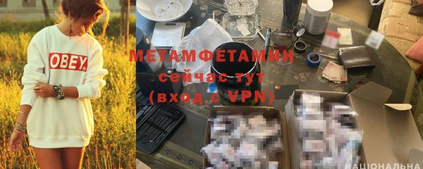 каннабис Каменка