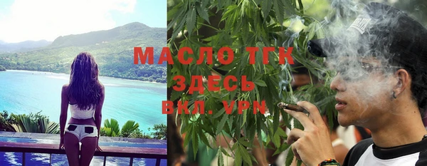 амф Каменск-Шахтинский