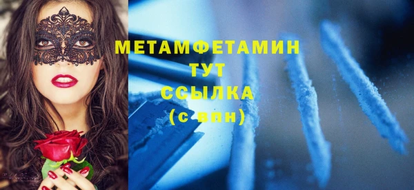 каннабис Каменка