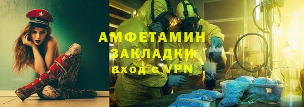 амф Каменск-Шахтинский