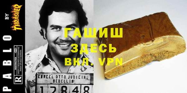 амф Каменск-Шахтинский
