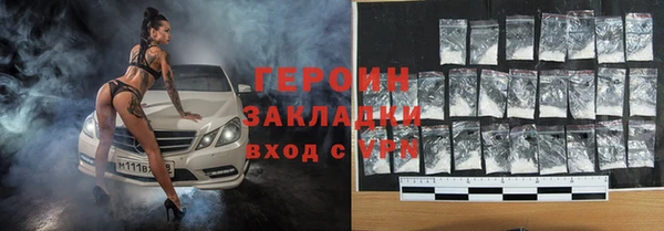 каннабис Каменка