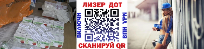 Лсд 25 экстази ecstasy  Купить закладки  Подольск 