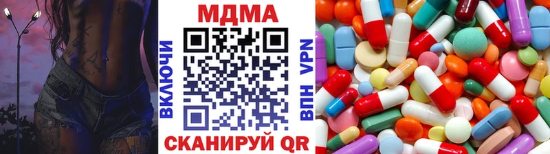Купить закладки  Подольск  MDMA молли 