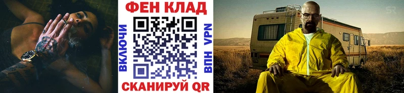 Метамфетамин винт  Купить закладки  Подольск 