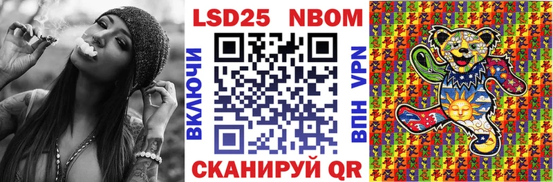 Купить закладки  Подольск  Марки N-bome 1,5мг 